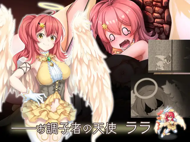 精美RPG/AI智能翻译/更新丨最强☆天使泽拉凯尔！さいきょー☆えんじぇる ザラキエル! Ver1.0.18【20240203】 游戏截图 2