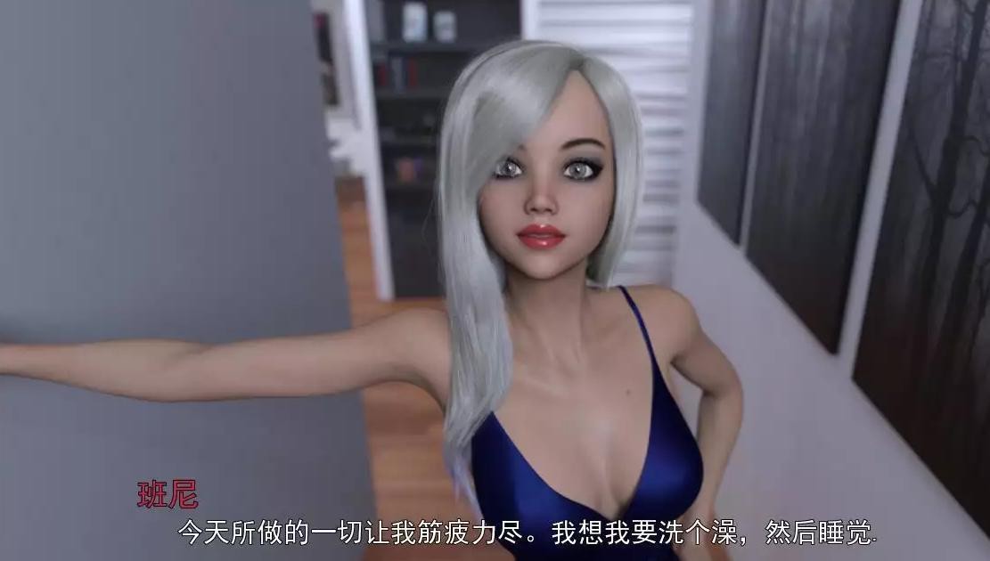 和女儿的新生活 V0.6.0+V0.50b安卓精翻汉化版 【20230210】 游戏截图 8