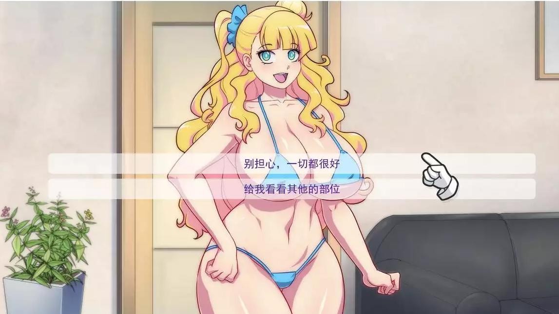 人7俱乐部 游戏截图 2