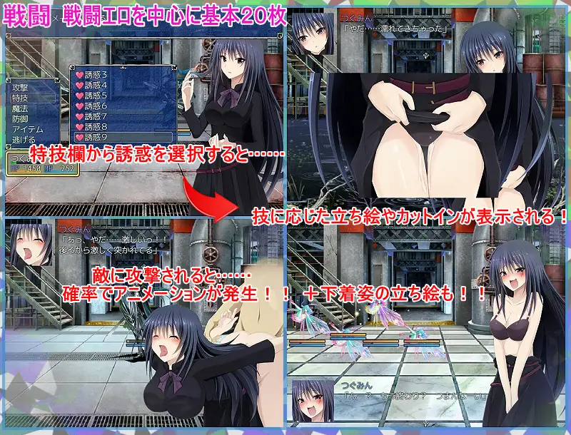 水下逃生（绅士版） 游戏截图 2