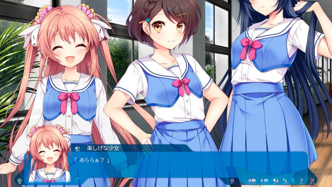 【生肉】LOVE・デスティネーション 游戏截图 2