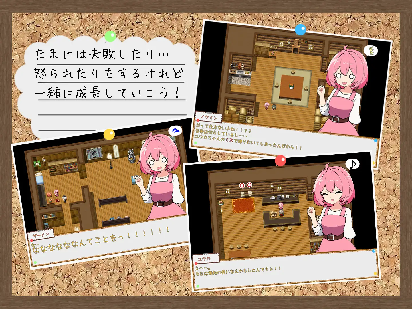 RP/汉化丨警告！工作中！！/わーにん! わーきん!!AI翻译【20240824】 游戏截图 4