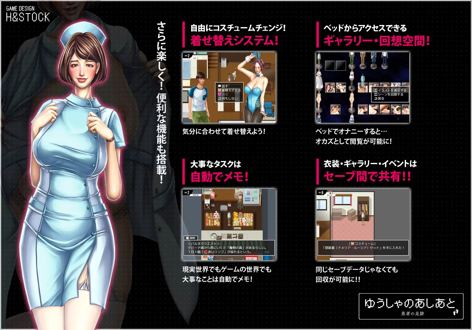 RPG/更新/机翻/有动画丨勇者史记 ゆうしゃのあしあと V1.03【20230725】 游戏截图 6