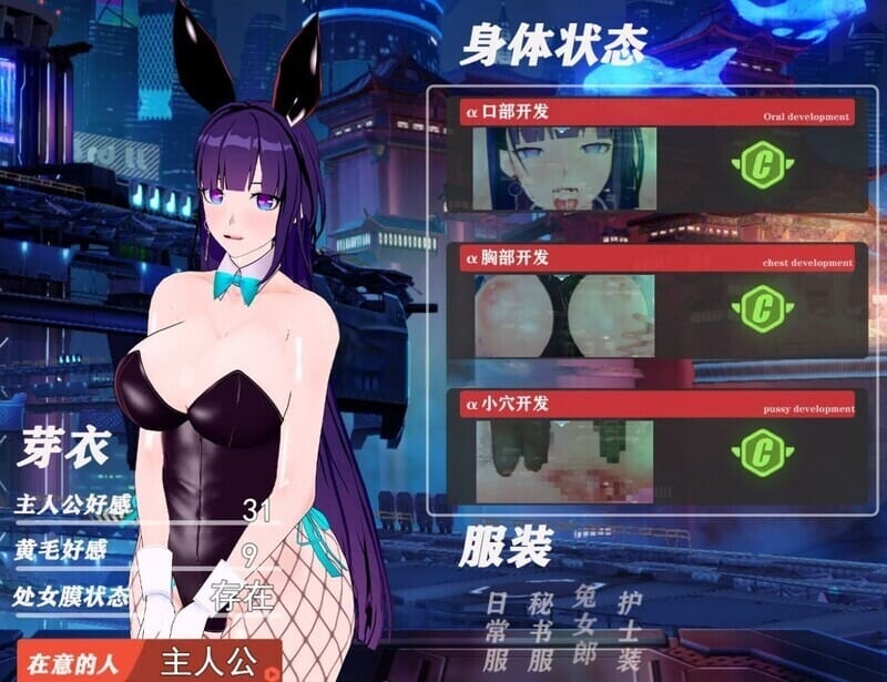 大富翁RPG崩坏3同人全动态PC丨我的芽衣不可能是婊子！官方中文【20241021】 游戏截图 6