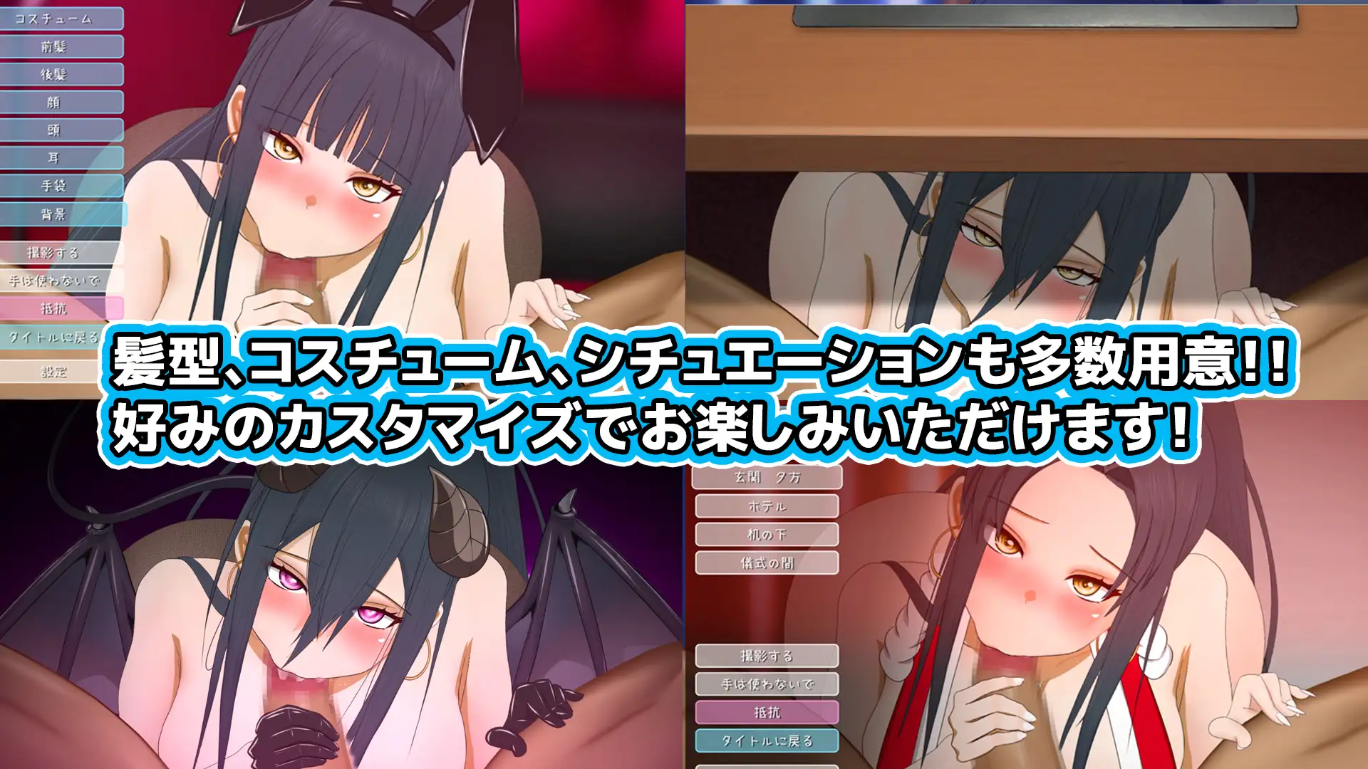 SLG/机翻汉化丨 加油，小梅酱，用你的口来服务 がんばれうめちゃん おくちで奉仕 Ver1226 v1.1 【20250115】 游戏截图 5