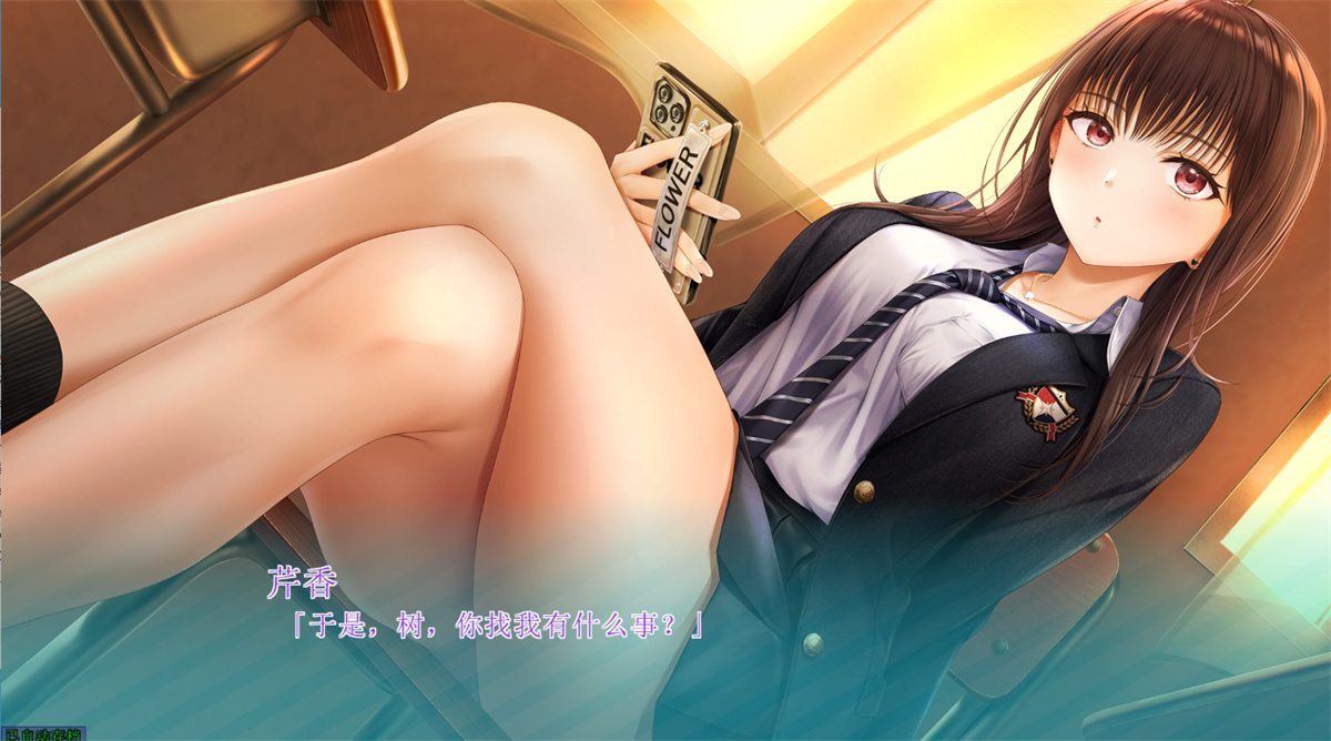 全年龄向新作强推ADV丨 制服女友制服カノジョ官中全年龄【20240318】 游戏截图 2