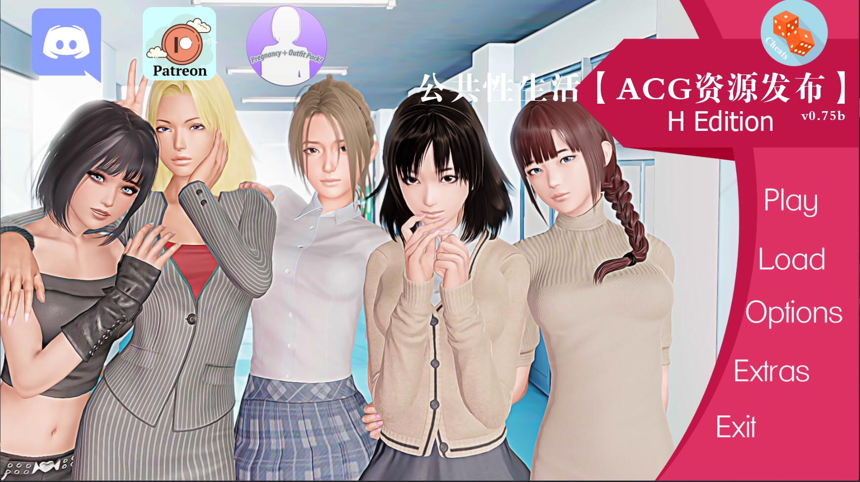 【欧美SLG/汉化/动态】调教大师 V0.75b 汉化版【新增女主模式】【2G/更新】【20230502】 游戏截图 7