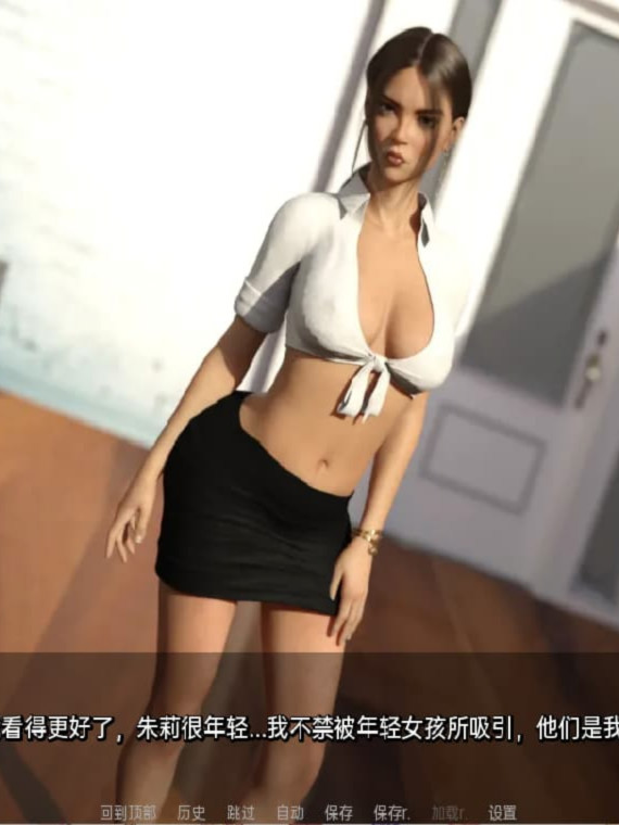 SLG/汉化丨 助手 助理 The Assistant Ch.2.9 PC/汉化汉化版 【20250417】