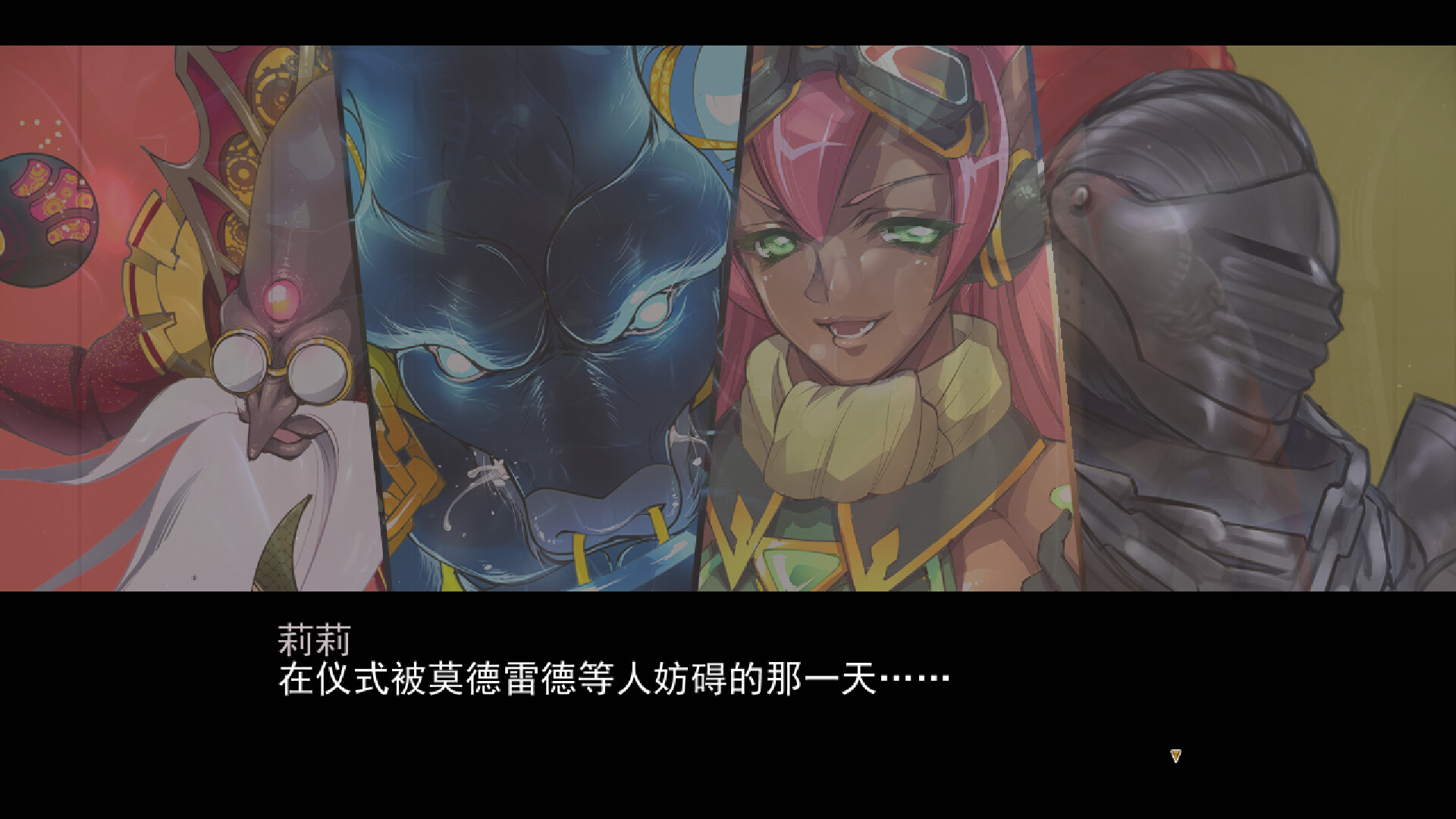 (大型神作)少女骑士救主记 Chevalier Historie Append v2.02 官中步兵版 【20221118】 游戏截图 6