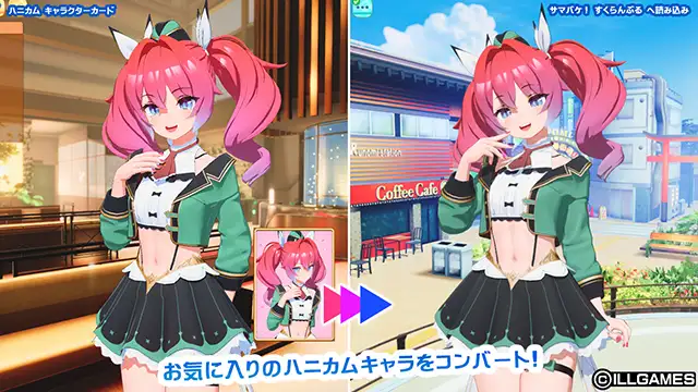 SLG/汉化丨夏日狂欢/サマバケ!すくらんぶる Ver1.13 精翻汉化步兵版+全DLC【20250107】 游戏截图 5