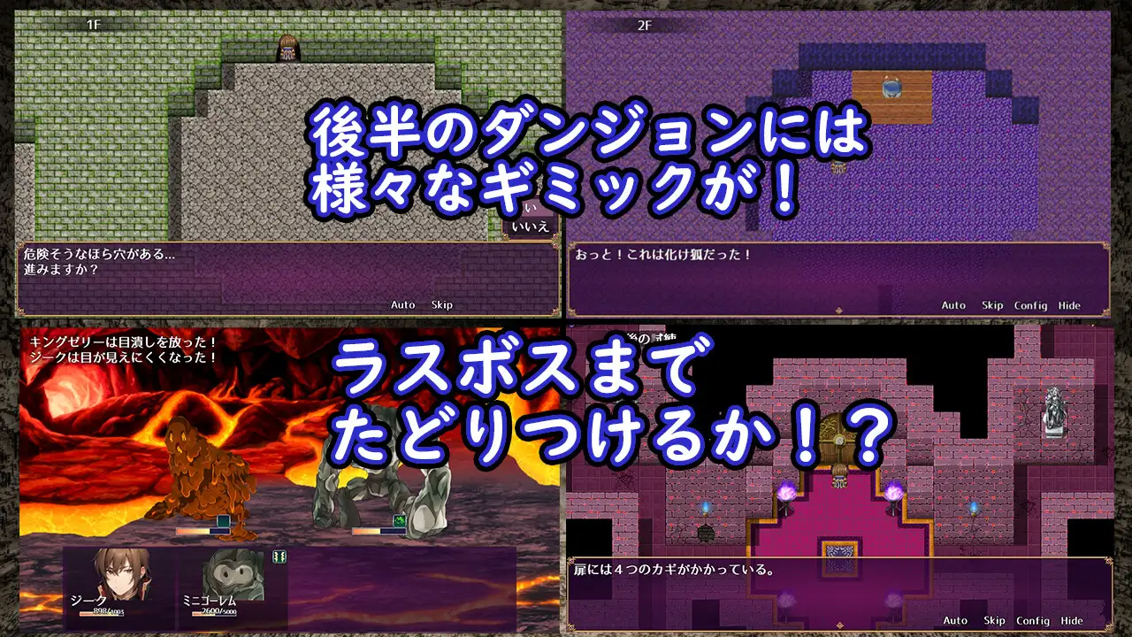 RPG/新作/机翻丨魅魔★炼金术 サキュバス★アルケミカ!【20230913】 游戏截图 6