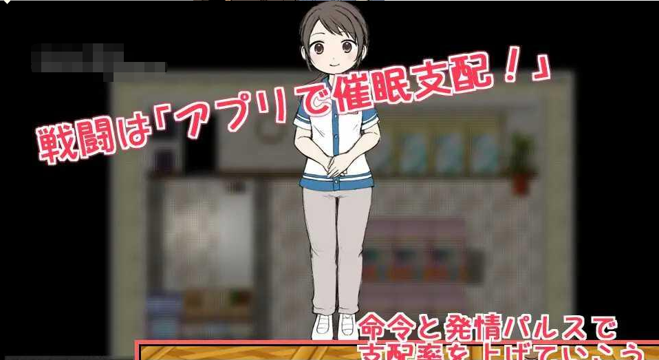 【RPG/机翻/新作】街中サイキック Ver2.01 游戏截图 3