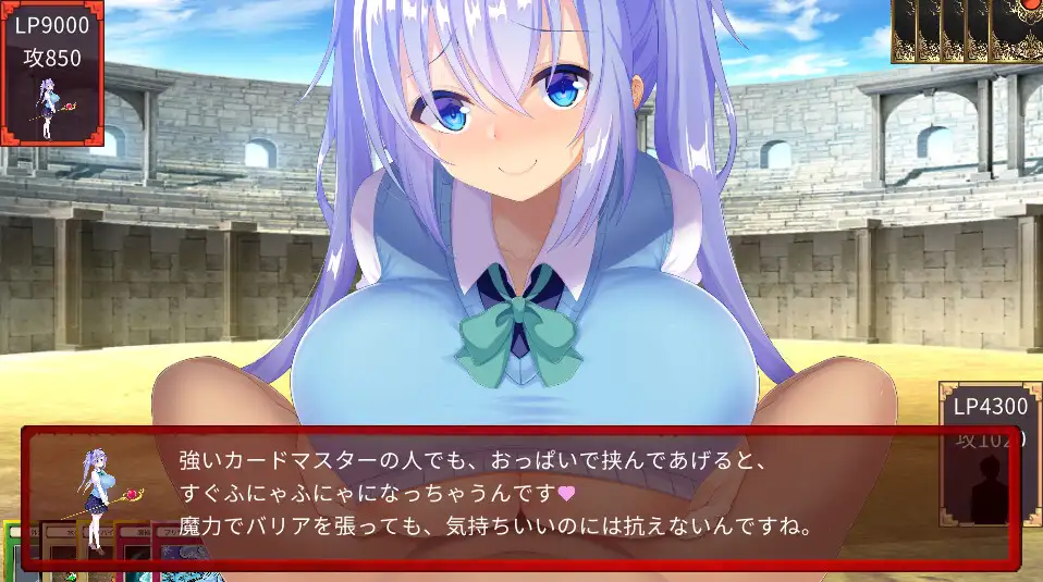 SLG/PC/AI汉化丨 魅魔决斗前篇 サキュバスデュエル前編 Ver0504 【20240720】 游戏截图 4