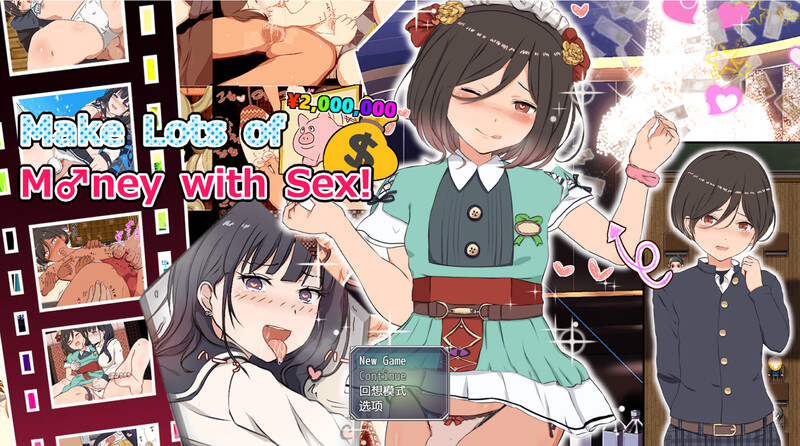 探索RPG/被NTR/2C丨克里特的零花钱大作战!（Make Lots of M♂ney with Sex!(Chinese version)）V1.01 D【20240830】 游戏截图 4