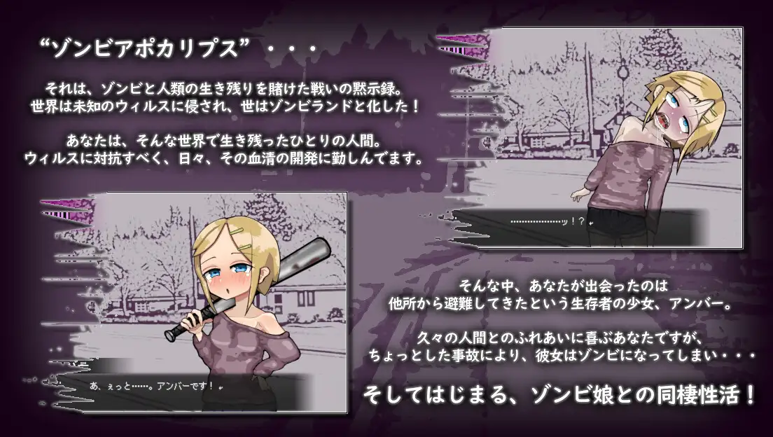 LOVE IS UNDEAD ラブ・イズ・アンデッドVer1.14 <云翻>【PC10月】 游戏截图 2