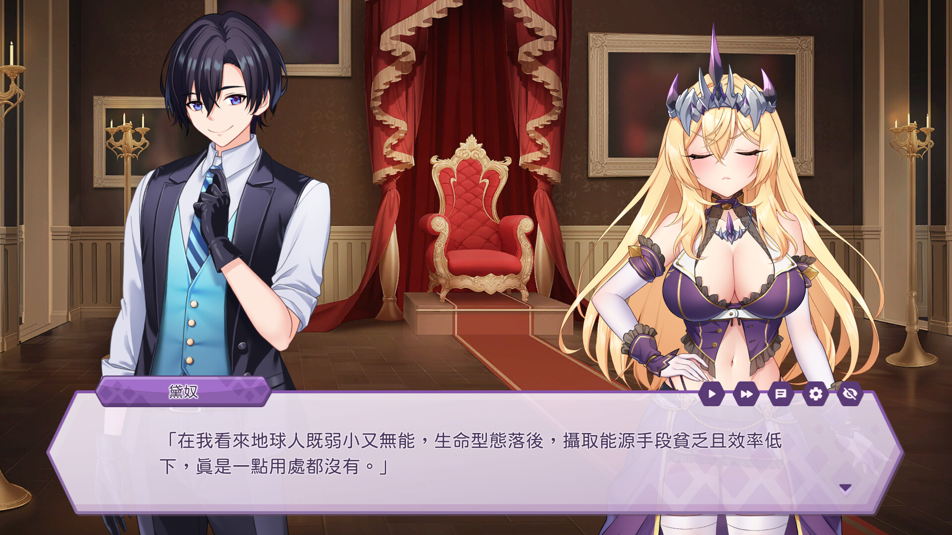 SLG/STEAM官中/动态无码/新作丨傲慢的怪兽公主与名侦探使魔【20231225】 游戏截图 3