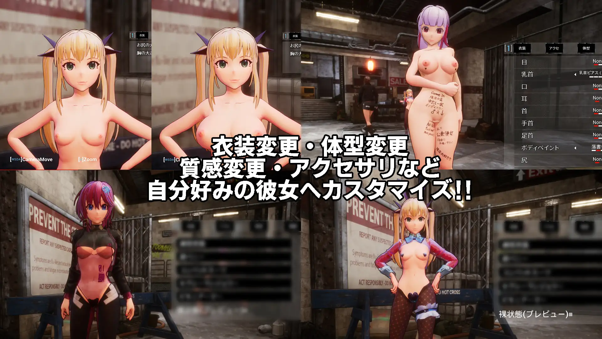 大型3D/官中/新DLC丨死亡之种：甜蜜之家 Ver2.05+DLC / シードオブザデッド：スイートホーム【20231118】 游戏截图 4