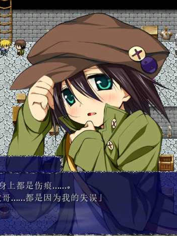 魔人戒指与白之圣女Ver1.0