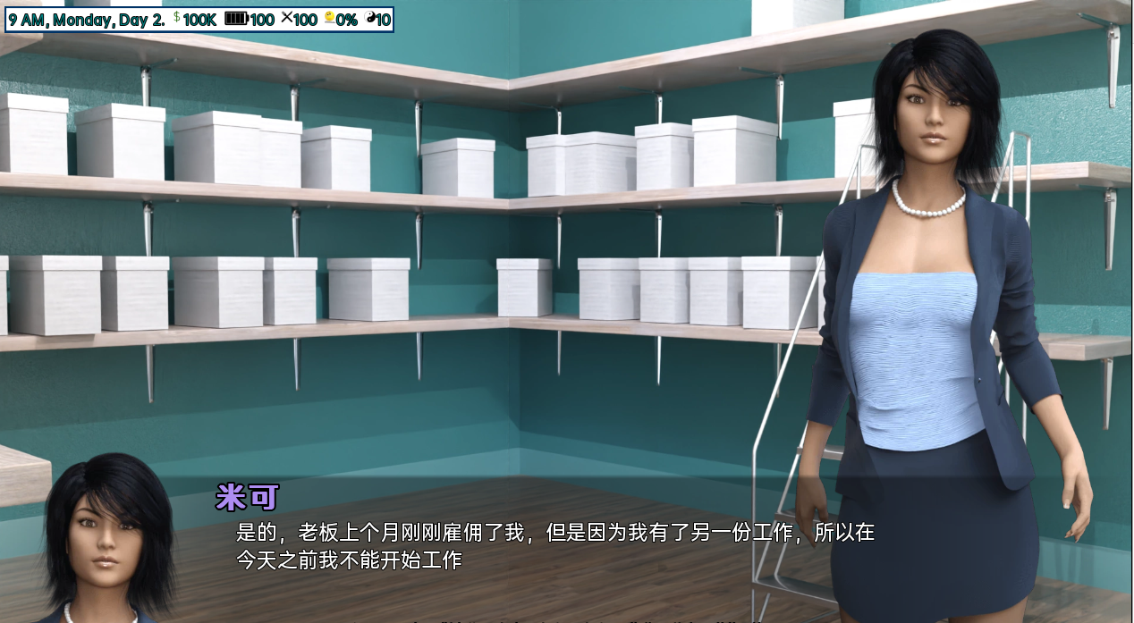 沙盒SLG汉化3D | 区域经理 The Regional Manager v0.11【20230513】 游戏截图 5