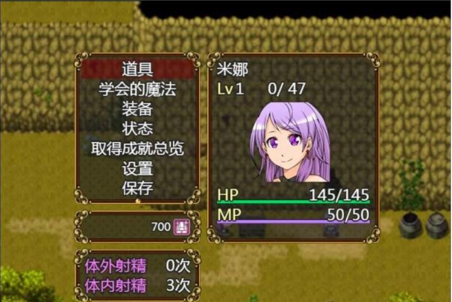 米娜的神奇冒险~ミーナの魔法冒険記~V1.02 BKYSS汉化版【20230407】 游戏截图 2