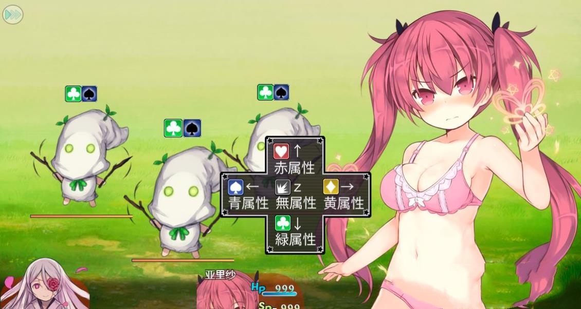 RPG/云翻丨亚里沙与魔典 Ver1.06【20231022】 游戏截图 3