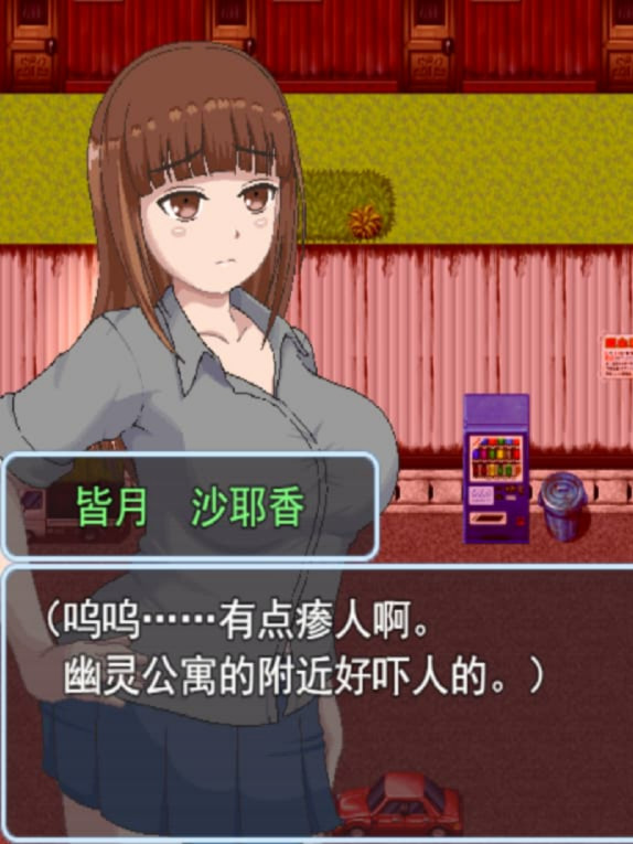 RPG/官中丨 青春艳情曲 v1.01 官中步兵版 【20250324】