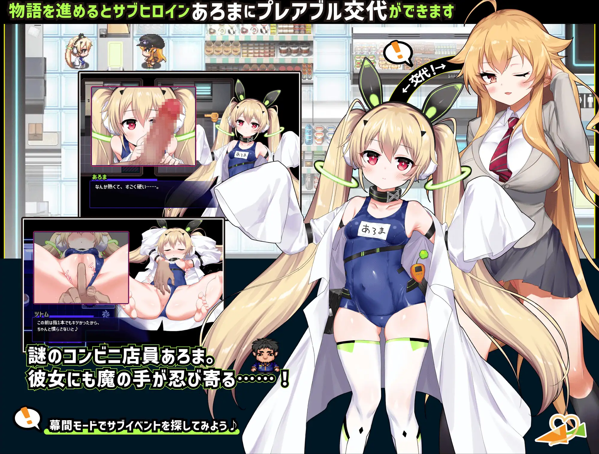 RPG/AI智能翻译/20日更新丨クロア×スクランブル Ver1.091【20240425】 游戏截图 3