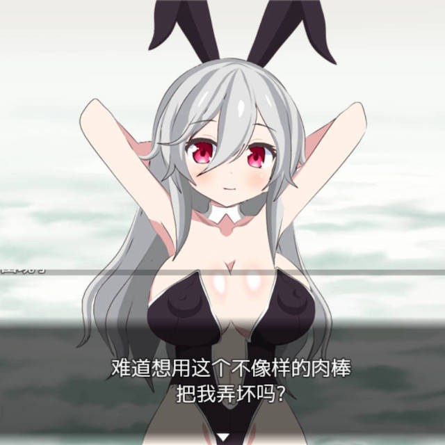 乳魔大乱斗