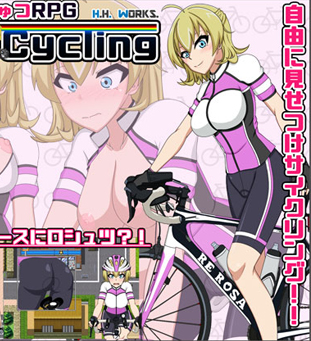 Flash Cycling Ride 游戏截图 4