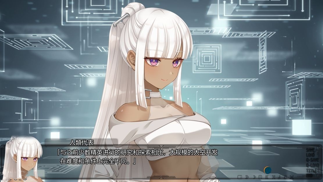 日式ADV/后宫/新作丨 ムーン・ゴース V1.0 AI汉化 【20241102】 游戏截图 5