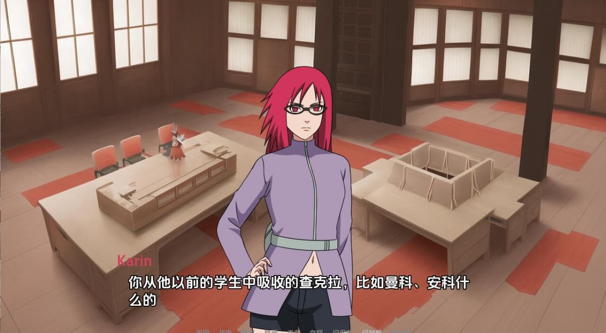 亚洲风SLG/同人/动态/更新丨 忍者后宫-异族崛起 Jikage Rising V2.15b Arc 3 汉化版 【20241015】 游戏截图 3