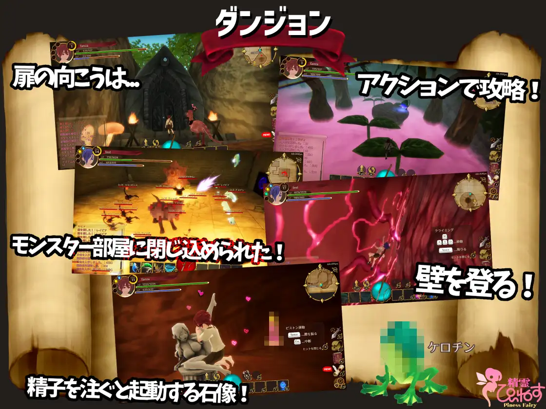 RPG/官中/动态/历时5年制作丨EROTAS2-来自精灵的试炼-新作【20231016】 游戏截图 1