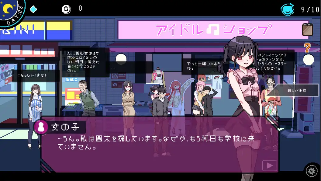 RPG/PC/官中丨 エロ検閲者(the censor) 官方中文版 V3.1.5 官方中文版 【20250314】_1 游戏截图 4
