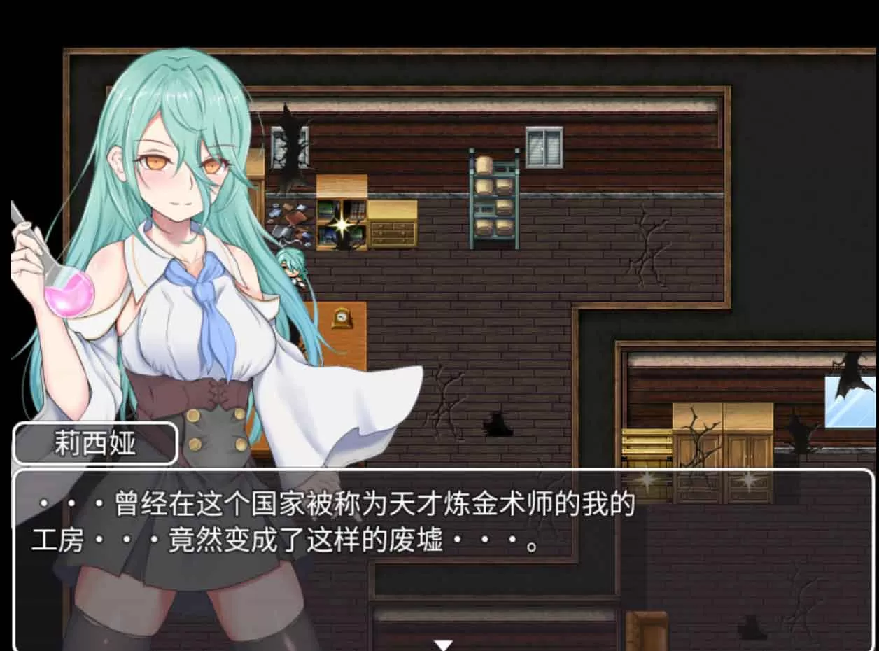 RPG/新作/官中丨你被驱逐了/ 追加故事情节&绘图DLC PC+安卓【20230913】 游戏截图 2
