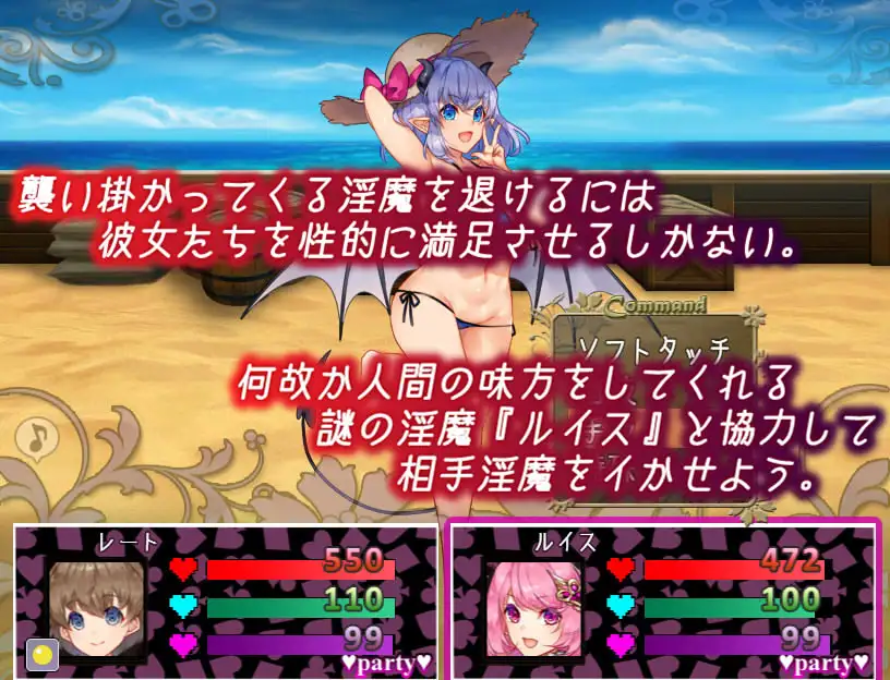 RPG/精翻丨不可思议之国的淫魔 v2.13 不思議の国のサキュバス 精翻汉化版 【20250423】 游戏截图 8