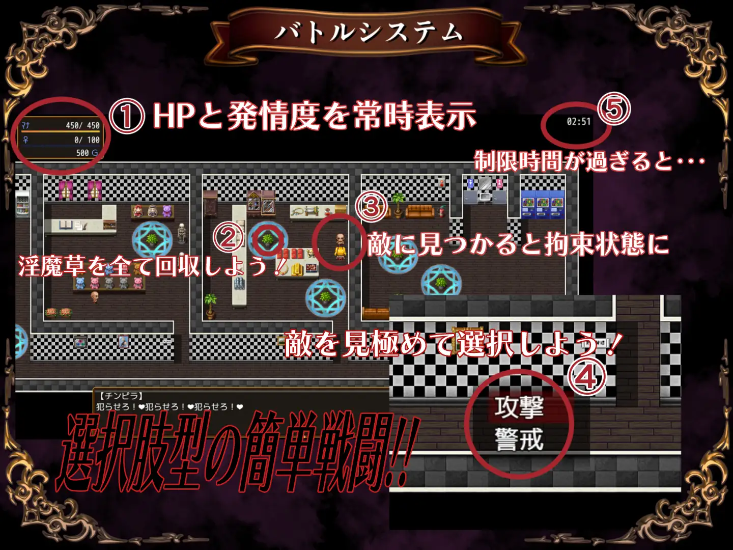 RPG/机翻/新作/NTR丨淫魔防衛団リア【20240221】 游戏截图 5