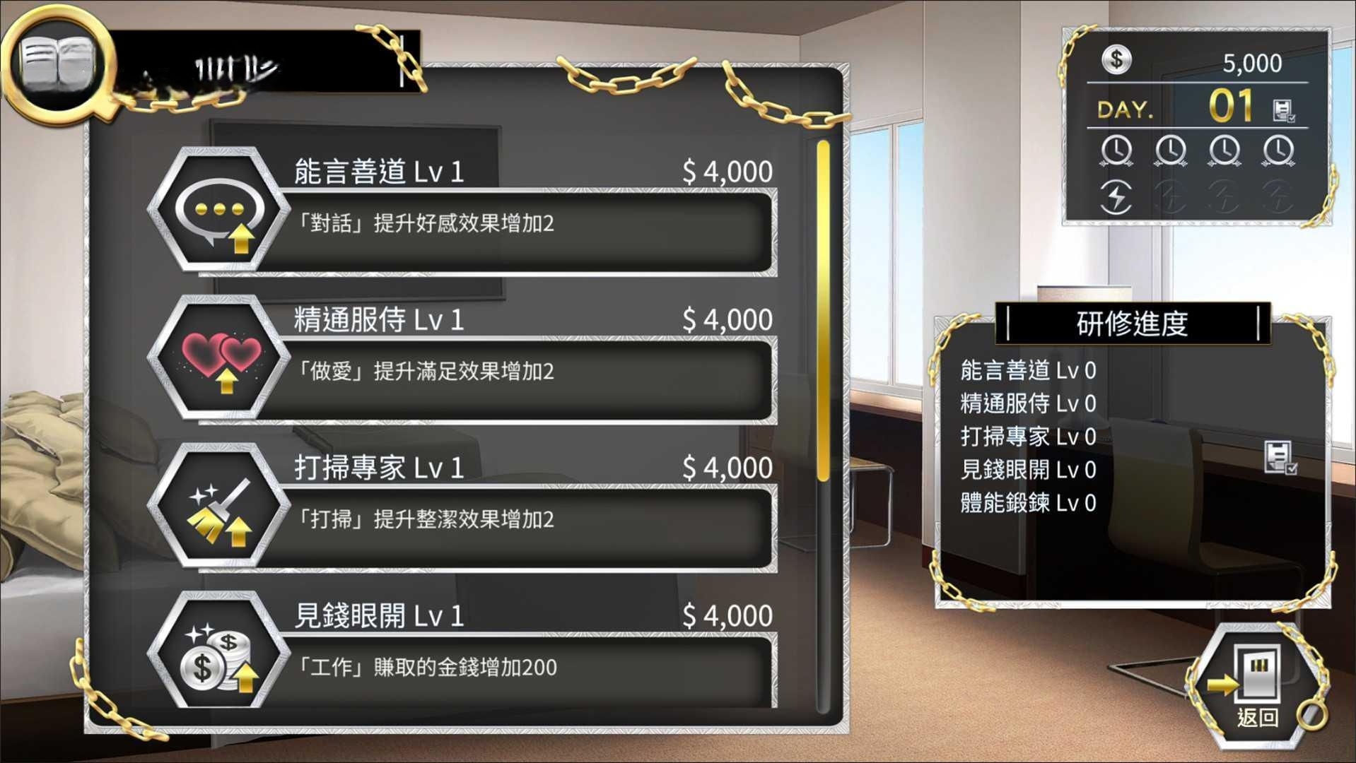 Women's Prison 绝对人权女子监狱 V1.0.6 Bui:10797210【20230405】 游戏截图 6