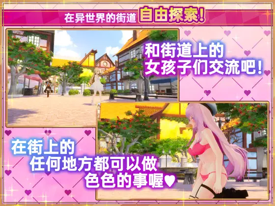 SLG/官中丨 异世界树的巫女～用魔法触摸尽情做色色的事～ Ver1.2 異世界樹の巫女~ + DLC 【20241202】 游戏截图 8