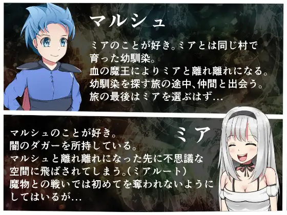 RPG/汉化/更新丨勇者与邪神的真命天女/勇者と邪神のデスティニー v24.06.10 AI【20240629】 游戏截图 6