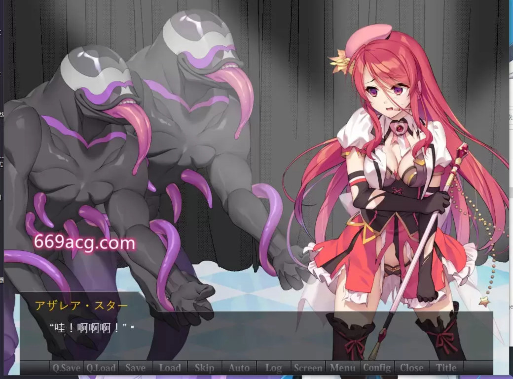 爱玩少女阿扎瑞亚·星 游戏截图 2