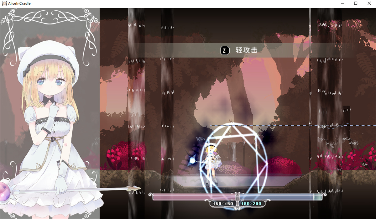 ACT/9日更新/官中/有动画丨Alice In Cradle 摇篮中的爱丽丝 V0.24E 神作预定【20231016】 游戏截图 6