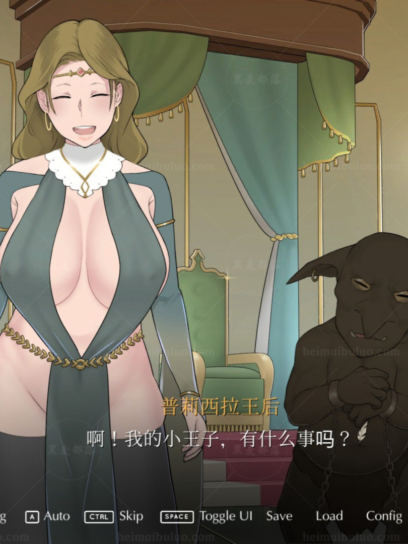 收养哥布林的女王Ver1.1
