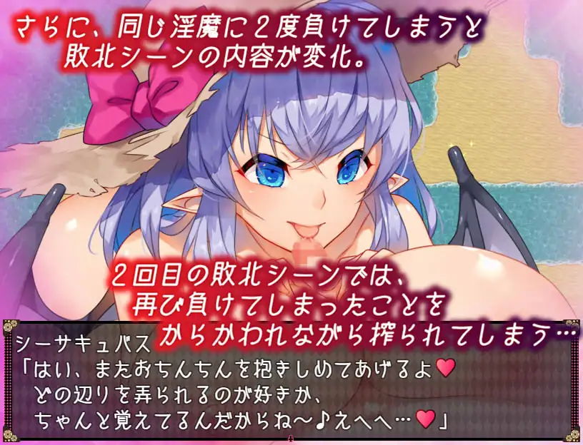 RPG/精翻丨不可思议之国的淫魔 v2.13 不思議の国のサキュバス 精翻汉化版 【20250423】 游戏截图 1