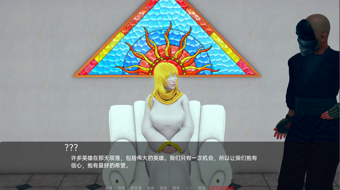 亚洲风SLG汉化动态 | 门户之心 传送门之心 Portal Heart v0.6 | 【20230513】 游戏截图 3
