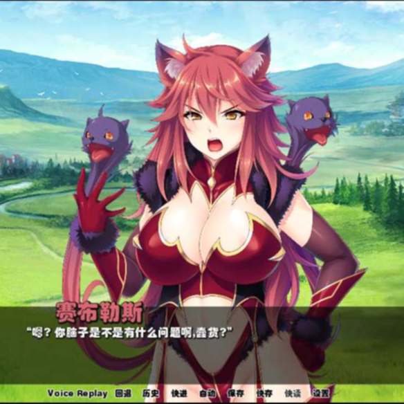 支配工口兽娘:成为用吊救世的魔物使吧!精修汉化版【20230501】 游戏截图 1