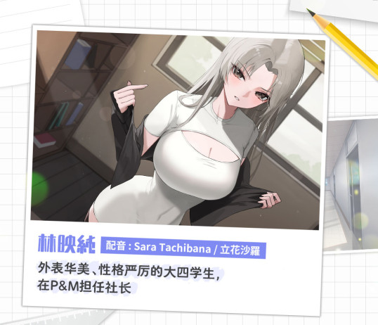 SLG/官中丨 社团学姊 社团学姐 Drama Queens 官方中文版 【20241102】 游戏截图 4