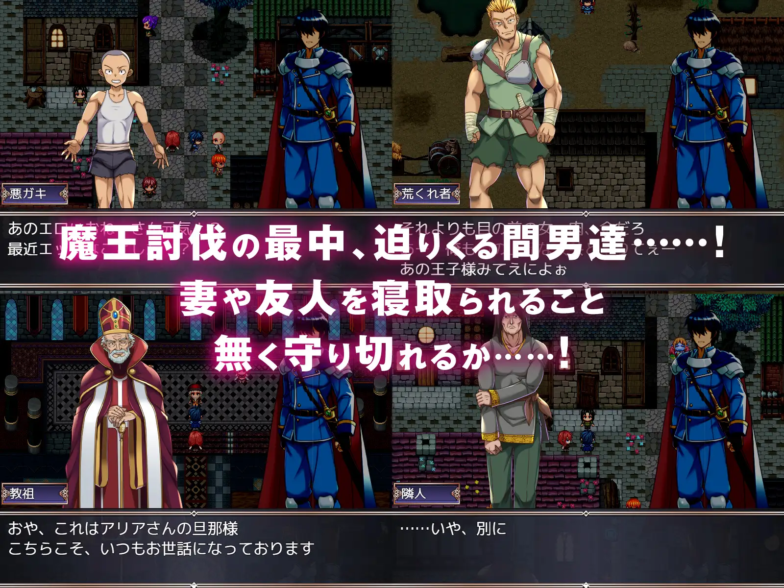 RPG/1.7GB/夸克/od丨NTR背信之淫纹 背信の淫紋 v1.01 +全CG存档【20250227】 游戏截图 3