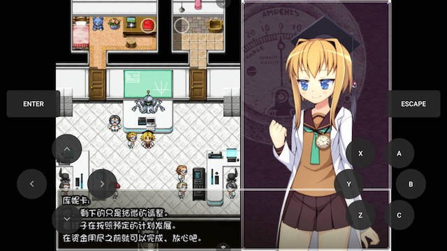 灾难实验室！STEAM官中破解版 游戏截图 4