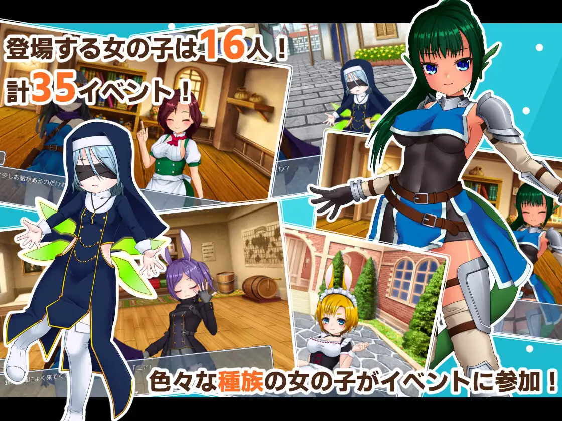 日式RPG/新汉化丨 除了那里(♂)以外都性转的勇者的故事 アソコ(♂)以外TSした勇者の話 【20250227】 游戏截图 8