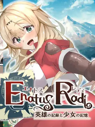 失忆勇者不可能爱上我 精翻汉化版/80%汉化【PC0818】
